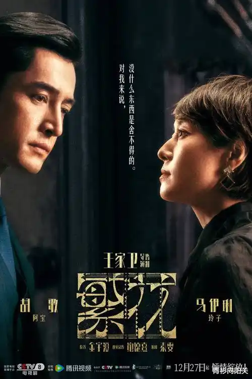 飞马影院热播榜第一古装悬疑剧长安夜行录