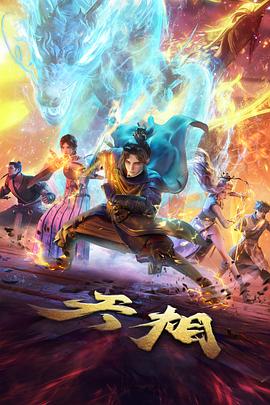 飞马影院短剧专区末班地铁在线看