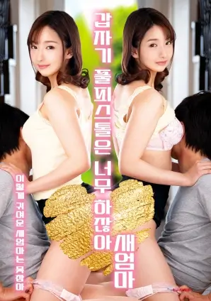 飞马影院动漫番剧山海食堂在线看