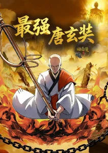 飞马影院动漫番剧机械之心完结篇